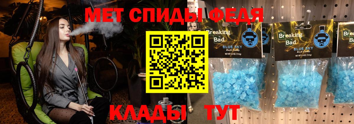 АМФЕТАМИН Розовый Острогожск