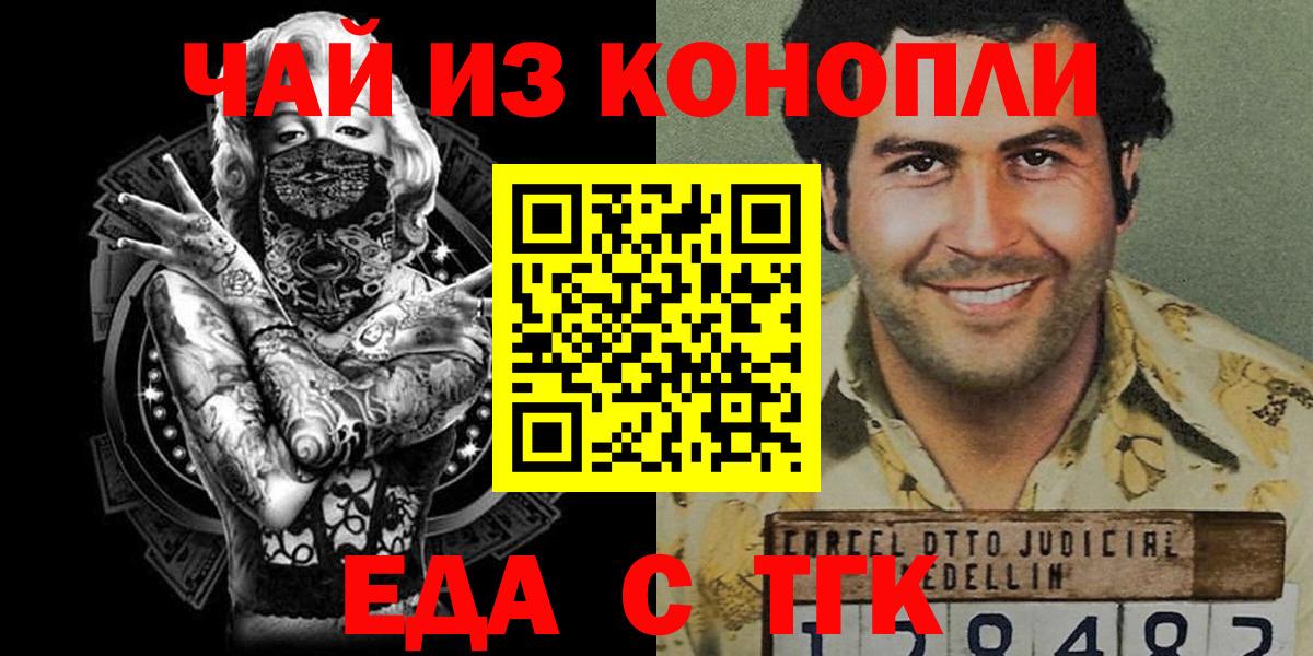 Острогожск  Кокаин  Лсд 25  Альфа ПВП СОЛЬ кристаллы  ГАШ  Меф кристаллы  Вход с VPN  Канабис 