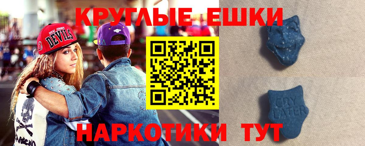 Острогожск  Экстази Cube  MEGA онион  Экстази таблы  Вход с VPN 