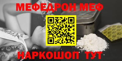 прущие грибы Старая Купавна