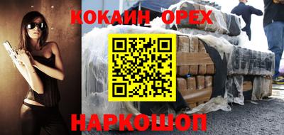 прущие грибы Старая Купавна