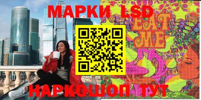 прущие грибы Старая Купавна