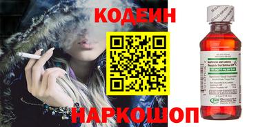 прущие грибы Старая Купавна