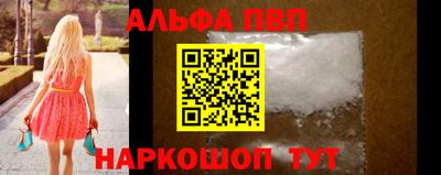 прущие грибы Старая Купавна