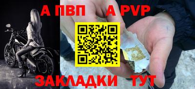 МДПВ Ставрополь