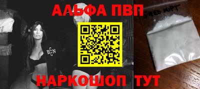 прущие грибы Старая Купавна