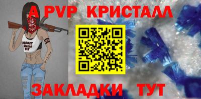прущие грибы Старая Купавна