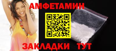 прущие грибы Старая Купавна