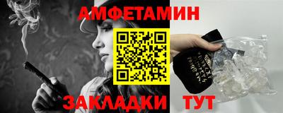 прущие грибы Старая Купавна