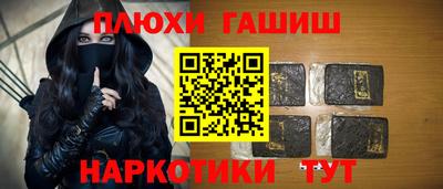 прущие грибы Старая Купавна