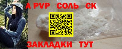 МДПВ Ставрополь