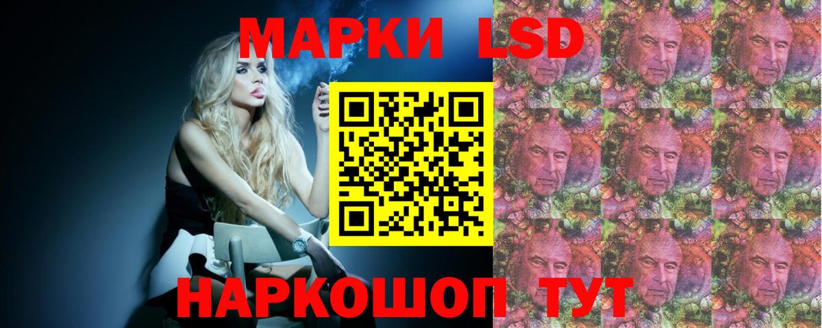 Лсд 25 экстази кислота  Вход с VPN  ЛСД экстази кислота  Острогожск 