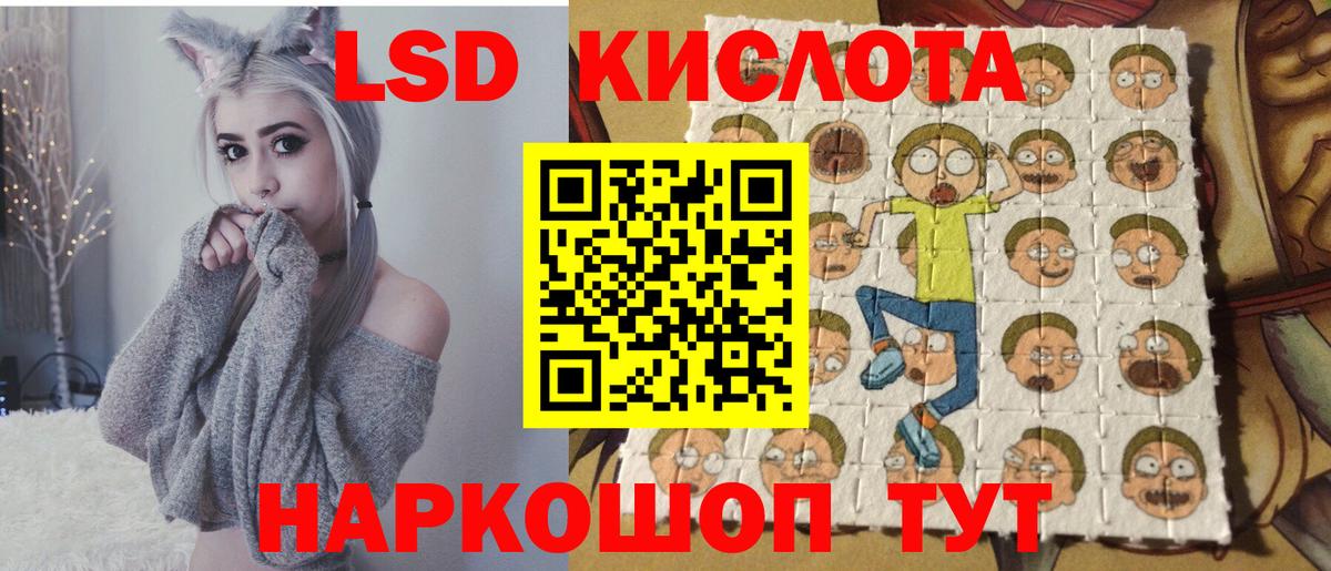 Острогожск  Наркотические марки 1500мкг  Вход с VPN 