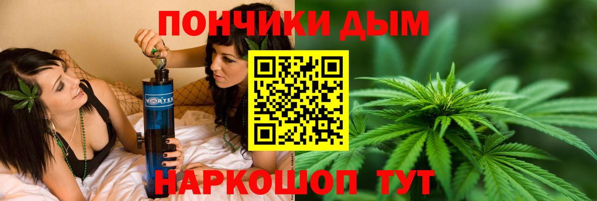 Острогожск  Шишки марихуана MAZAR  Бошки Шишки сатива  Бошки марихуана White Widow  Вход с VPN 